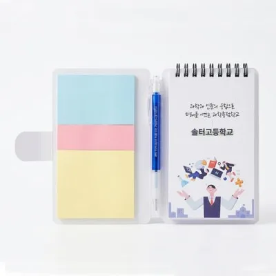 만능 스프링 수첩 (대) 3색형