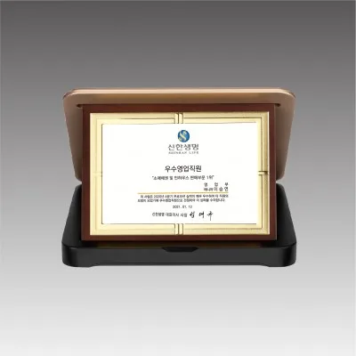G4424_스마트 가리비상패