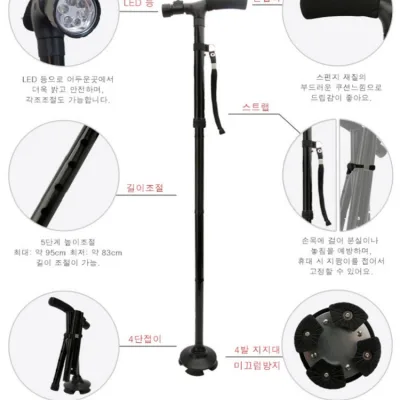 접이식 LED 사발 지팡이 고급 보행스틱 어르신 효도선물