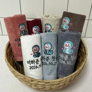 뱀띠자수 첫돌 퓨어순면주방7종타올