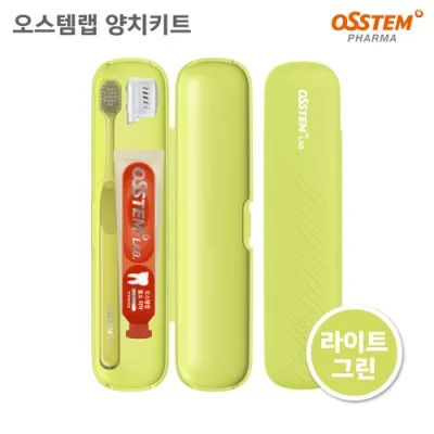 오스템 휴대용 양치키트 칫솔 치약 세트