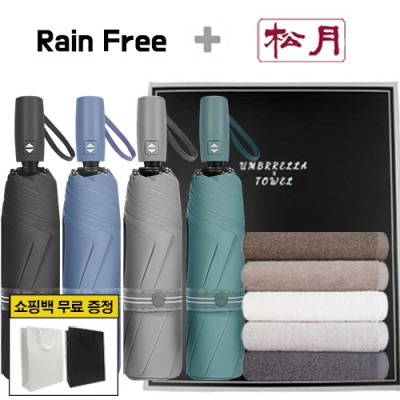 레인프리 3단 7K 암막 우양산 + 송월 호텔 오슬로 타올 2p