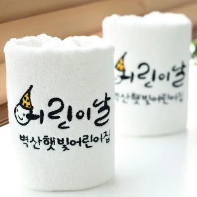 어린이날유치원어린이집 캘리