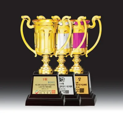 시상식 트로피 HB-9285