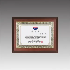 G4312_ 주물금속상패