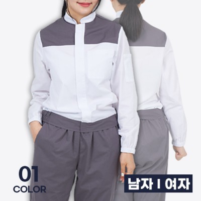 30수 배색 등메쉬 긴팔 위생복 상의 남성 여성 단체 조리 유니폼