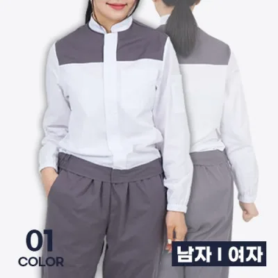 30수 배색 등메쉬 긴팔 위생복 상의 남성 여성 단체 조리 유니폼