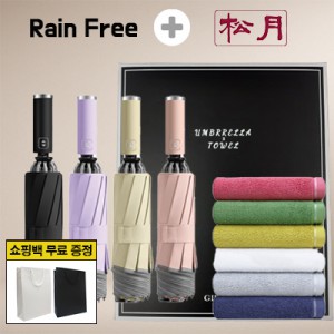 레인프리 거꾸로 3단 10k 완자 야광 우양산 1p 송월 컬러풀 170g 2p