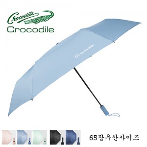 크로커다일 3단65 자이언트 전자동