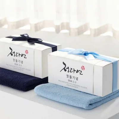 이름 캘리그라피 첫돌 프리미엄코마 [170g180g190g200g]