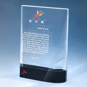 크리스탈 상패 8) 169-2