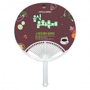 타원왕부채(0.7T)