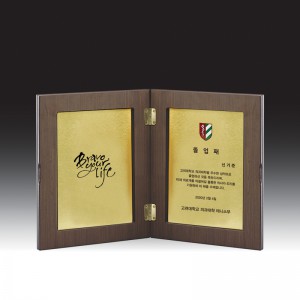 우드금속 상패 HB-7158