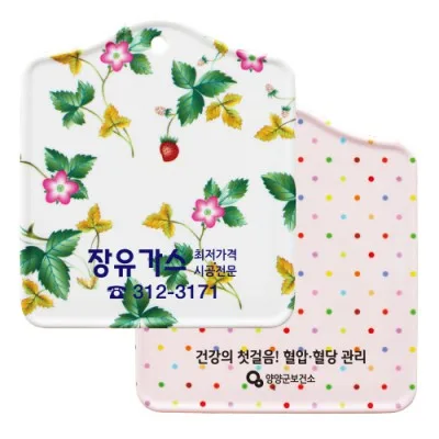 사각센스 멜라민냄비받침