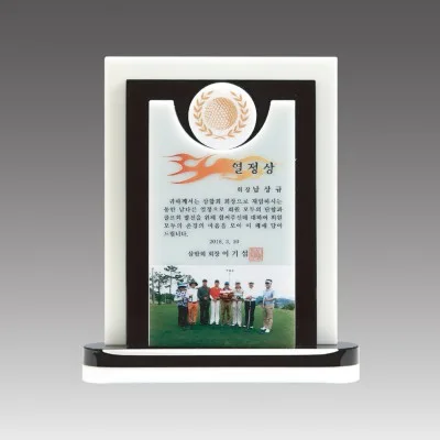 G2046_스노우크리스탈 상패