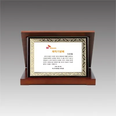 G4398_가리비상패
