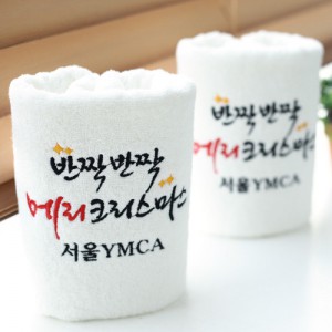크리스마스부처님오신날 캘리