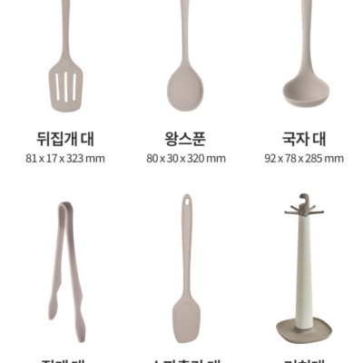 실리팟 실리콘 모던 조리도구 5종 세트