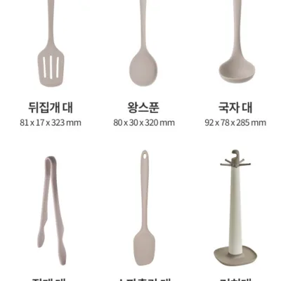 실리팟 실리콘 모던 조리도구 5종 세트