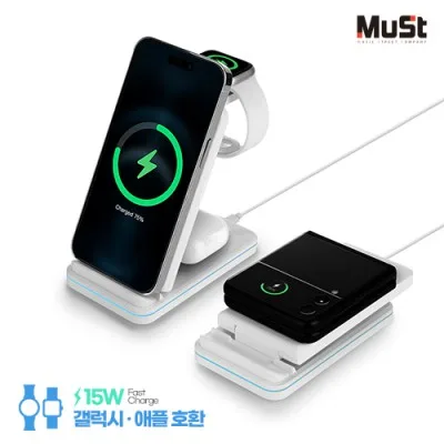 뮤스트 브릿지 갤럭시/애플 호환형 3in1 멀티 고속 무선 충전기