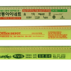 30형광색자