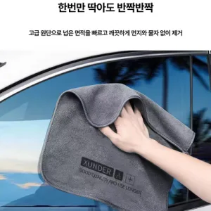 극세사 세차타올 고흡수 건조 드라잉 수건 자동차 세차용품