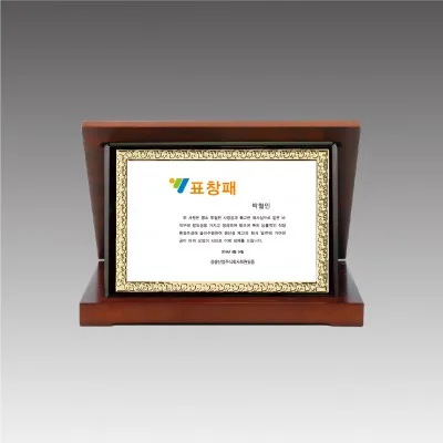 G4399_가리비상패