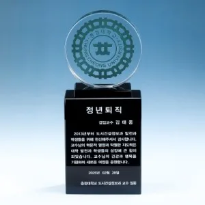 크리스탈 상패 8) 174-3
