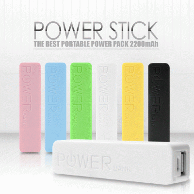 초소형 보조배터리 파워스틱 2200mAh