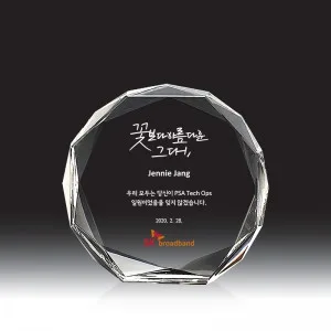 크리스탈 상패 HB-2283
