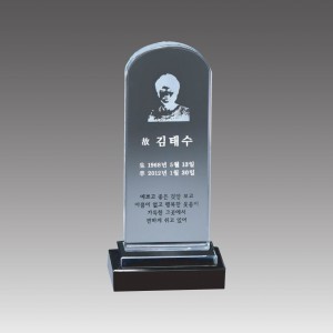 G2180_크리스탈위패