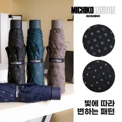 미치코런던 55 다이아 3단수동우산 (M068)