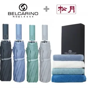 벨카리노 3단 10K 파스텔 우산 + 송월 향균 170 타올 1p