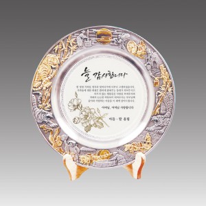 G1009-B_ 금부주석상패