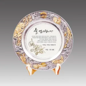 G1009-B_ 금부주석상패