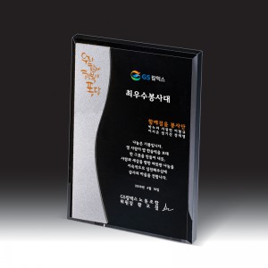 블랙 크리스탈 상패 HB-7378KS