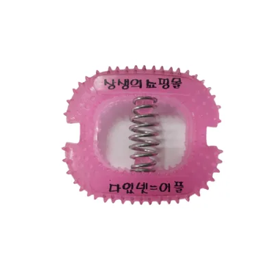 손지압기 완력기 보건소 관공서 기프트 판촉 홍보 손바닥 휴대용 손안마기 // 국산
