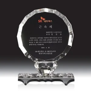 크리스탈 상패 HB-2744