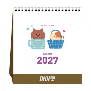 2027년 마이펫 탁상달력 캘린더 카렌다