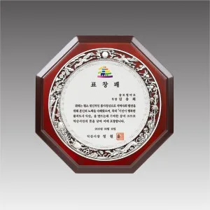 G4305_ 주물금속상패