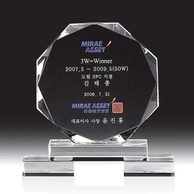 크리스탈 상패 HB-2741