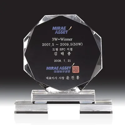 크리스탈 상패 HB-2741