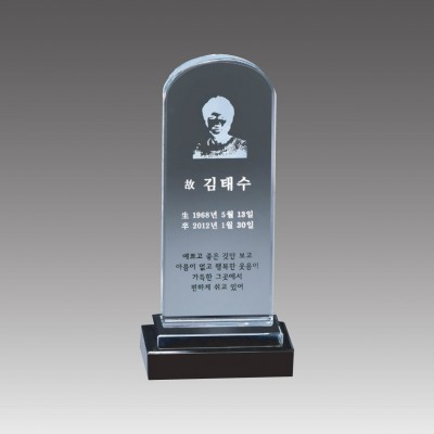 G2180_크리스탈위패