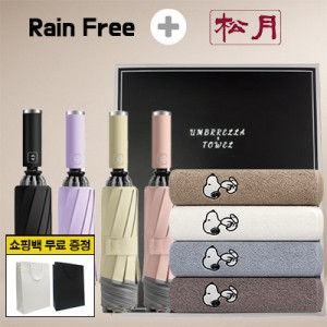 레인프리 거꾸로 3단 10k 완자 야광 우양산 1p +송월 스누피 리버 타올 2p