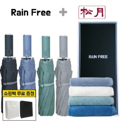 레인프리 3단 10K 우산 + 송월 향균 170 타올 1p