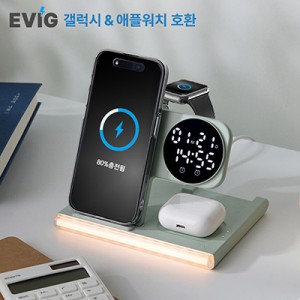 에빅 5in1 접이식 15W 고속무선충전 무드램프 알람시계(애플&갤럭시워치 동시호환)