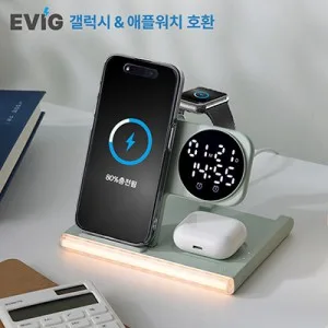 에빅 5in1 접이식 15W 고속무선충전 무드램프 알람시계(애플&갤럭시워치 동시호환)