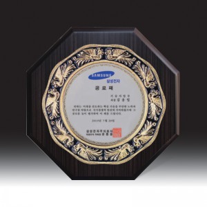 우드금속 상패 HB-7234
