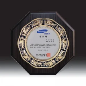 우드금속 상패 HB-7234