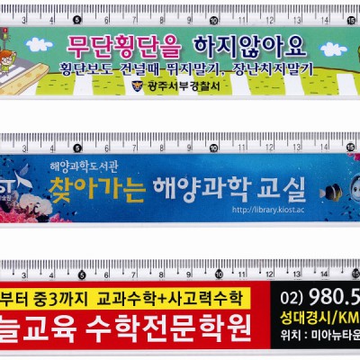 17스티커자(스티커 양면 부착 가능)